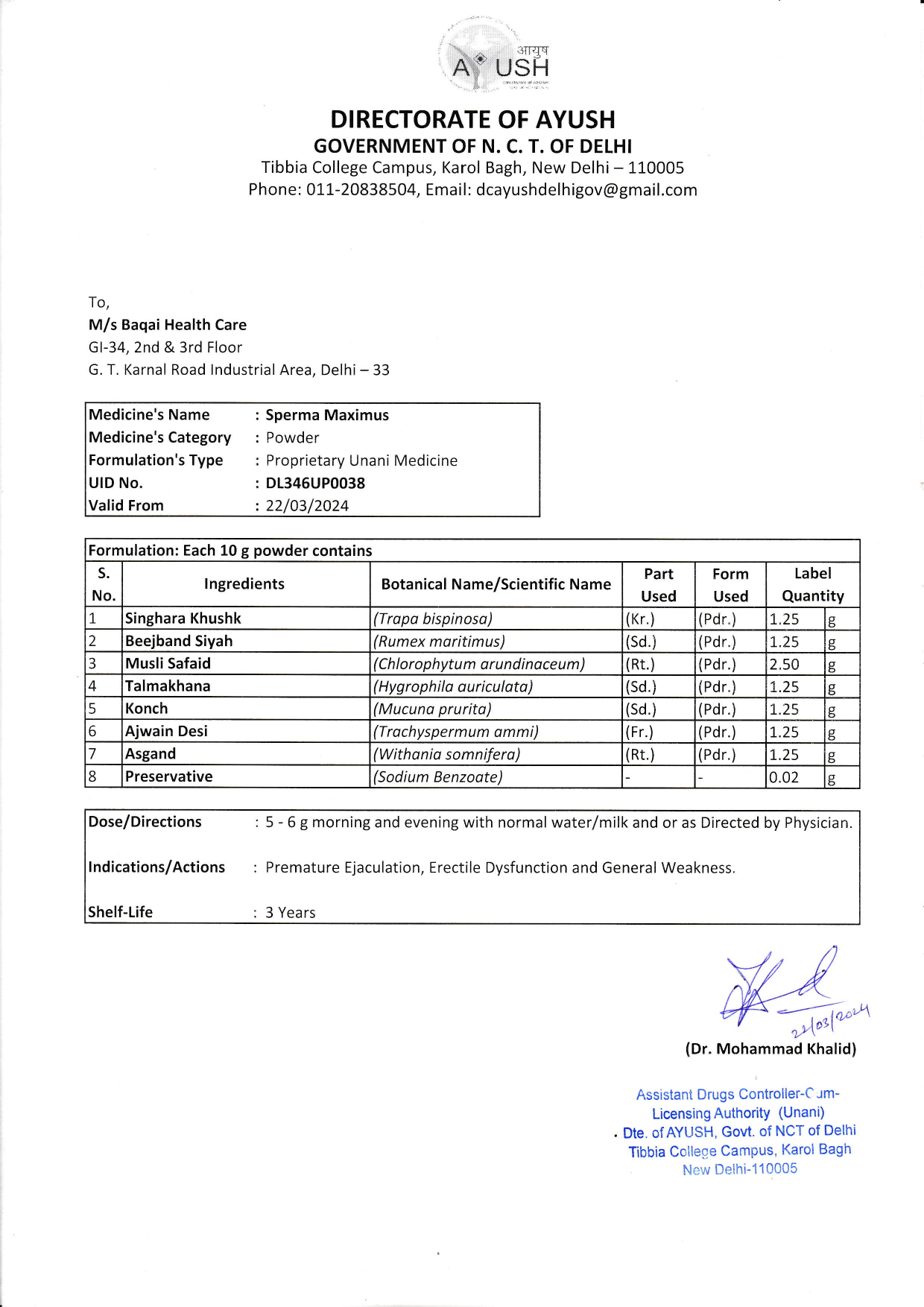 Directorate of AYUSH certificate for Sperma Maximus, UID DL346UP0038